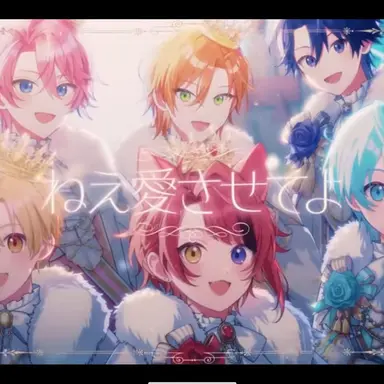 Profile image of すとぷり