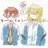 千早くんと藤堂くん