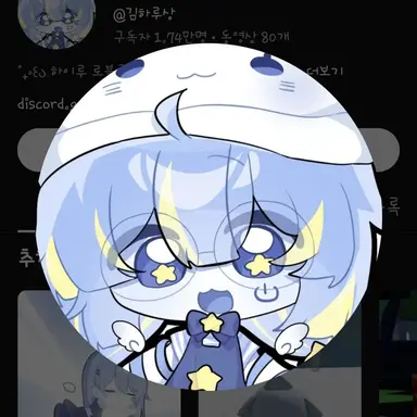 Profile image of 김하루