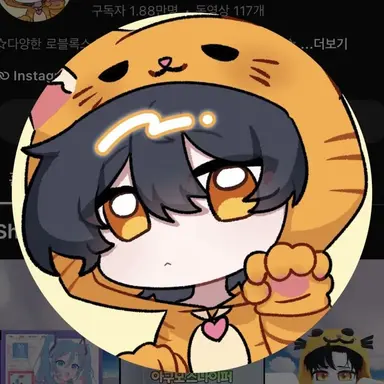 Profile image of 아구모