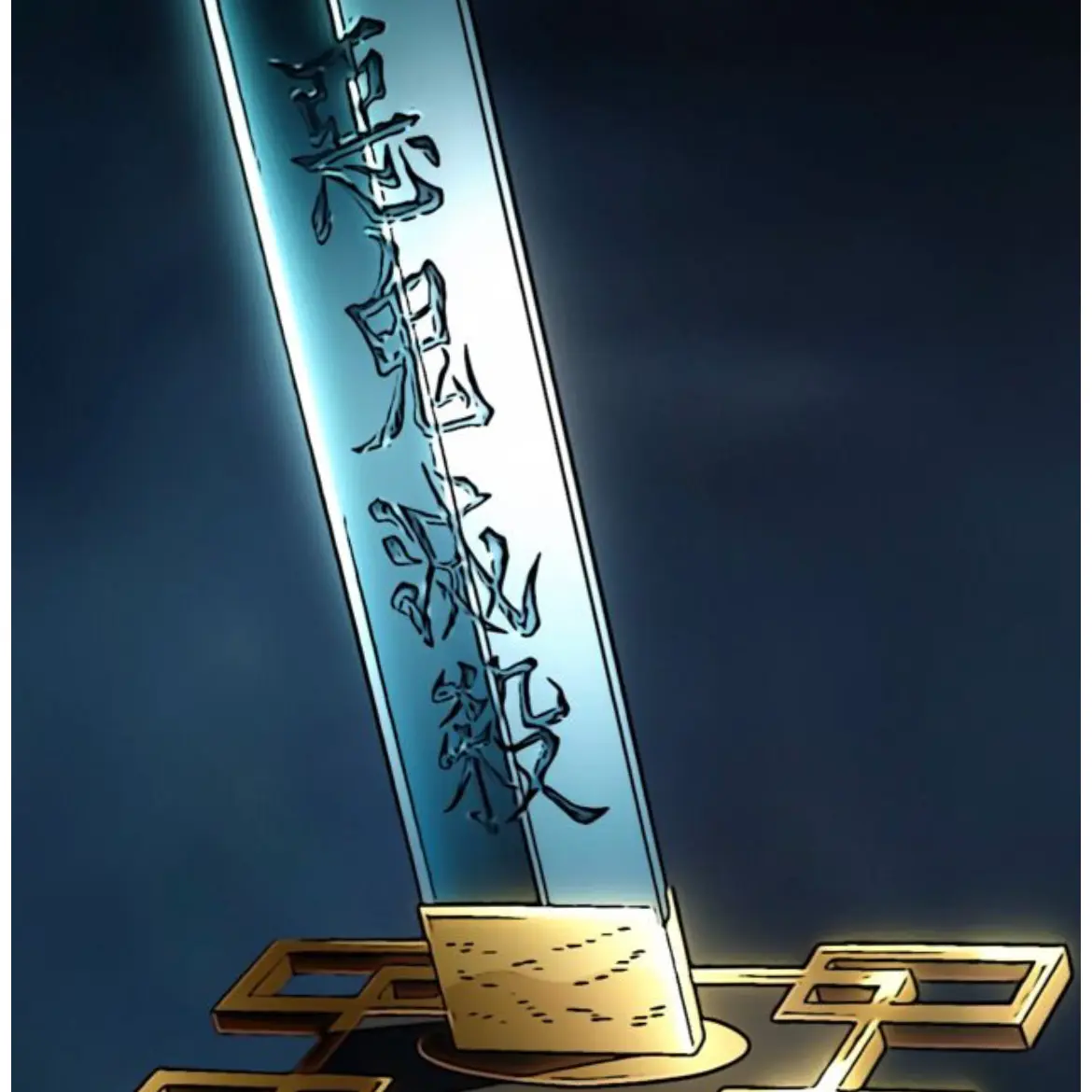 BlueNose9138의 귀칼 RPG