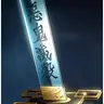 Profile image of 귀멸의 칼날