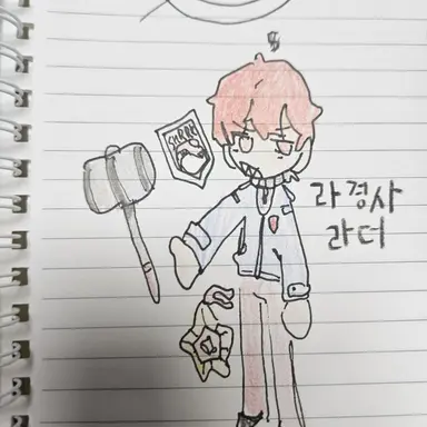 Profile image of 라더