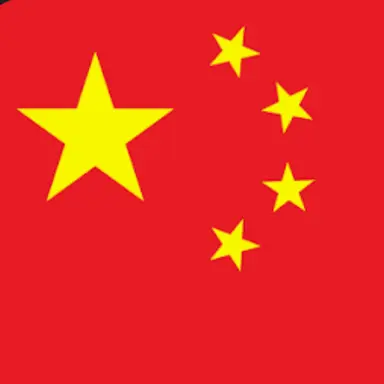 Profile image of 中国