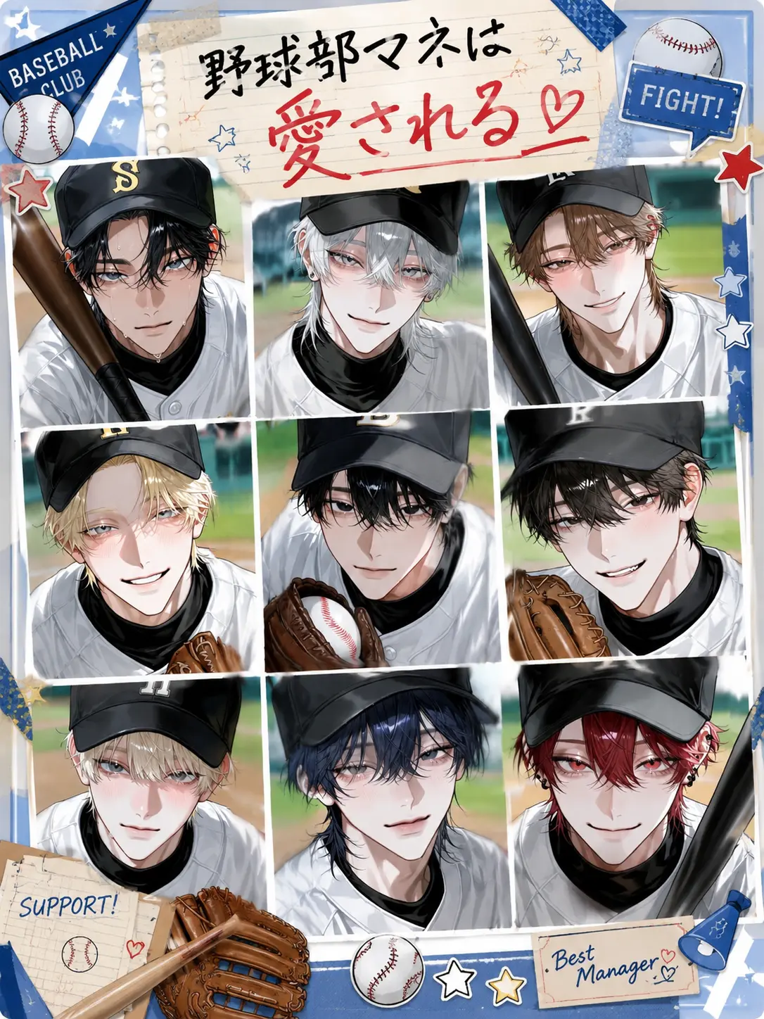 Kuoo_0505의 野球部マネは愛される