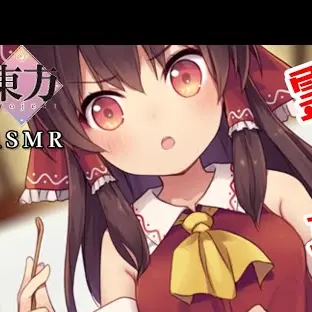 Profile image of 霊夢