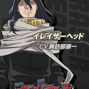 Profile image of 相澤消太