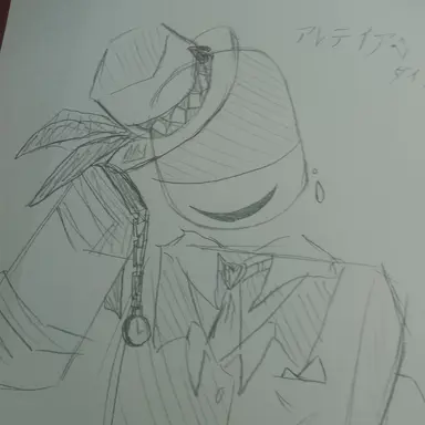 Profile image of アレテイア