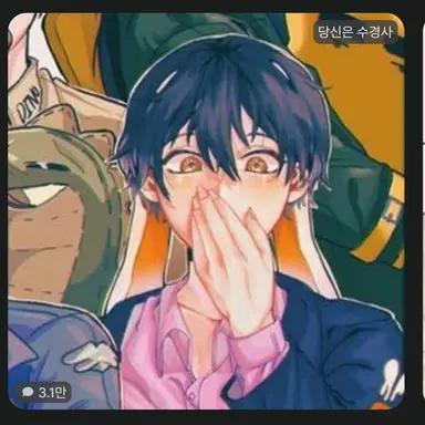 Profile image of 수현