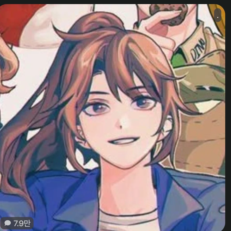 잠뜰