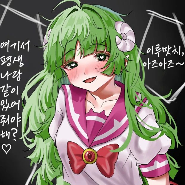 리레볼루션- 악주기