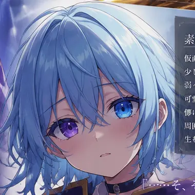 Profile image of 世川桜花