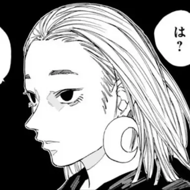 Profile image of 熊埜御