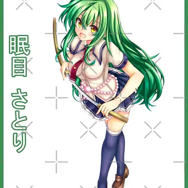 Profile image of Satori Tamaba