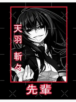 Profile image of Kirukiru Amou