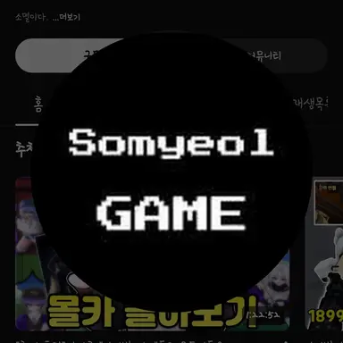 Profile image of 소멸