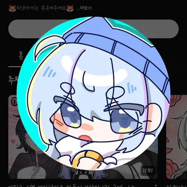 Profile image of 타코아끼