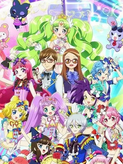 Pripara_321의 모두가 친구, 모두가 아이돌!