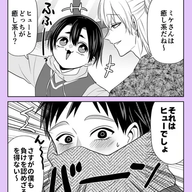 Profile image of ヒュー