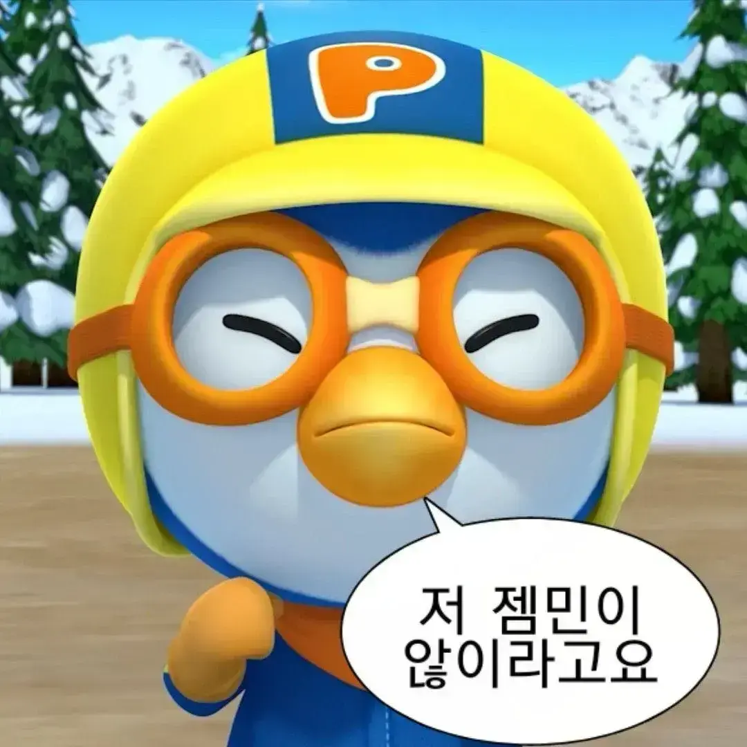 PickyGenet0106의 웅웅 갠영