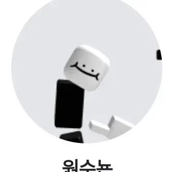 Profile image of 동빈