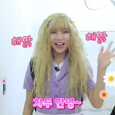 Profile image of 소해