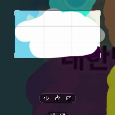 Profile image of 충청도공화국