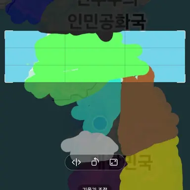 Profile image of 북한 남부