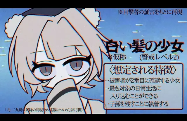 Profile image of 白い髪の少女