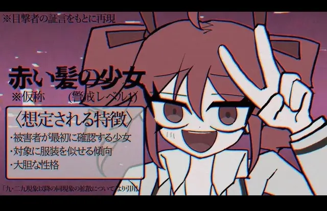 Profile image of 赤い髪の少女