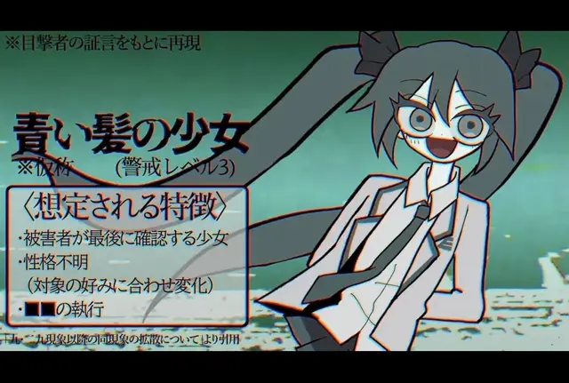 Profile image of 青い髪の少女