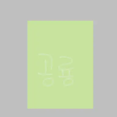 Profile image of 공룡