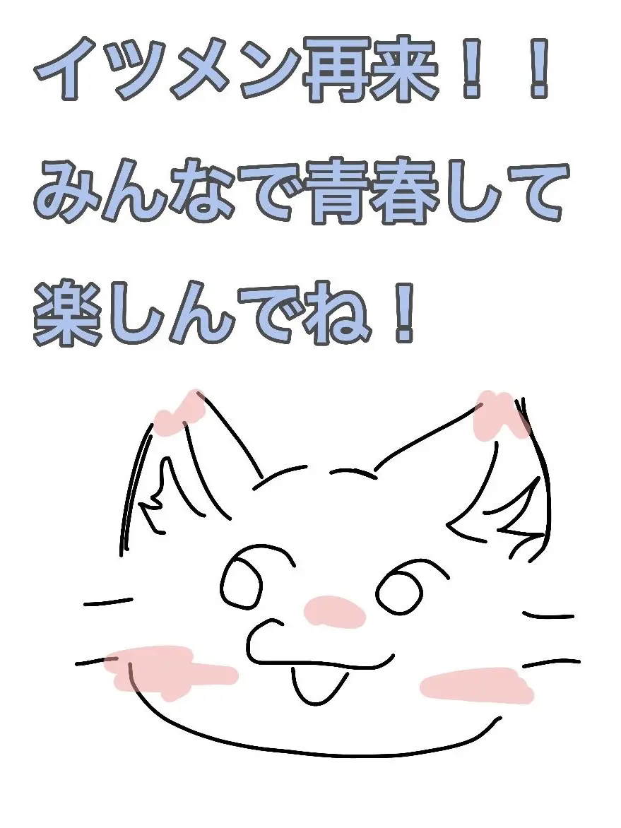 TamePlug6993의 俺らの初期メン☆