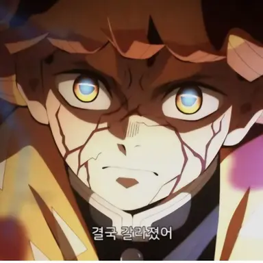 Profile image of 젠이츠