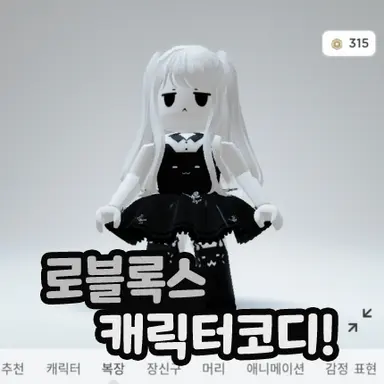 Profile image of 라루