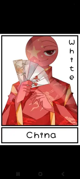 Profile image of 중국