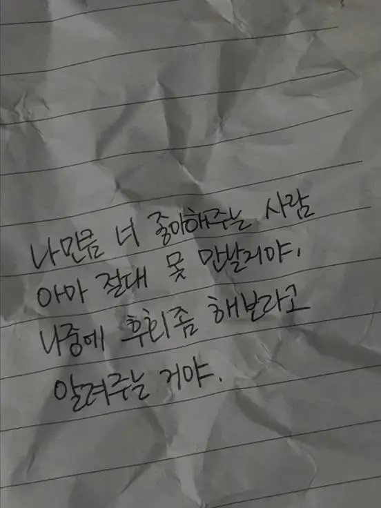 gonggong_99의 솔직히 걔보단 내가 더 낫잖아.