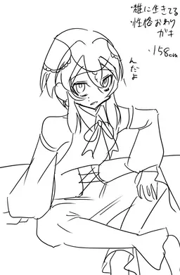 Profile image of アマレット
