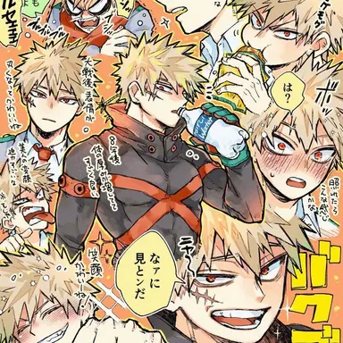Profile image of 爆豪勝己