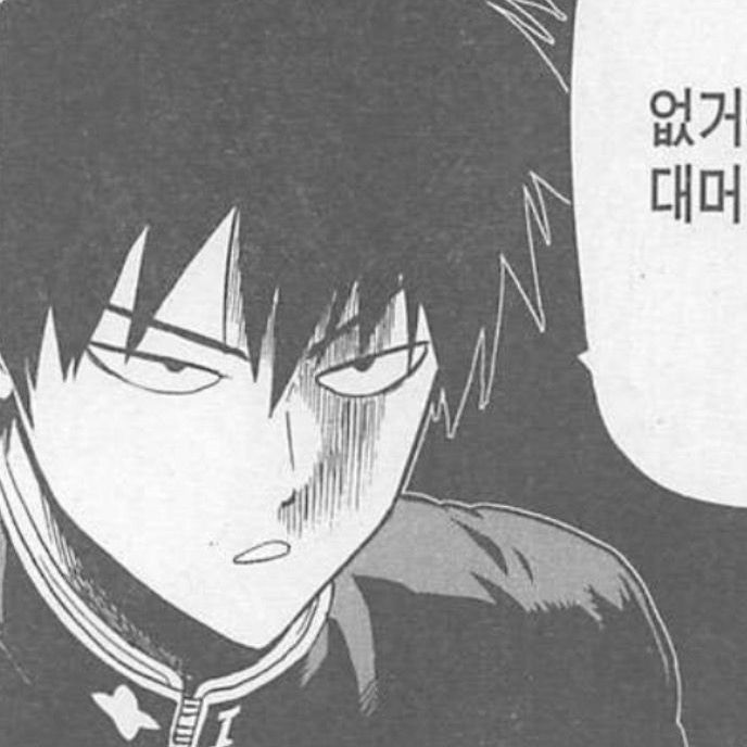 사이타마 (중학생) 대표 이미지