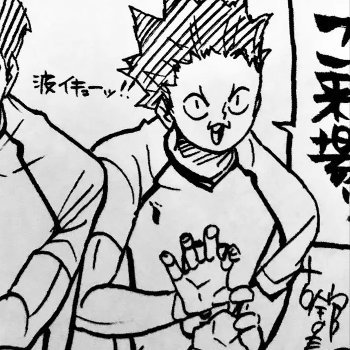 super_2gumiss의 唯一の