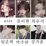 캐릭터 프로필 이미지
