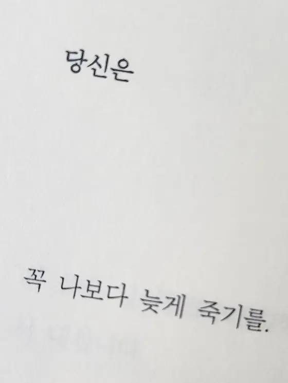 klqqhsowmjk의 내 긴 소매를 의심하는 소꿉친구