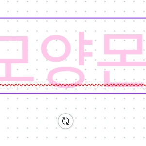 모양몬