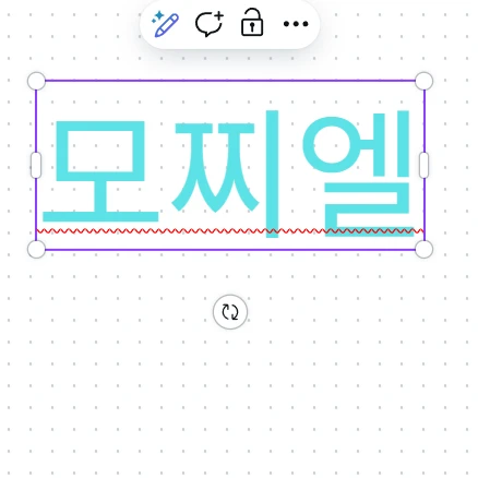 모찌엘