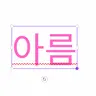캐릭터 프로필 이미지