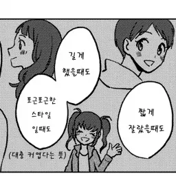 Profile image of 조라