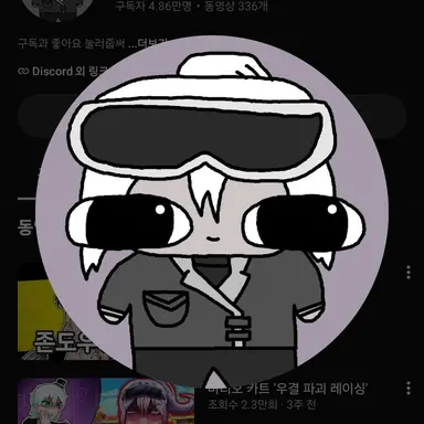 Profile image of 독새