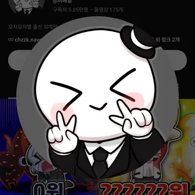Profile image of 이배일
