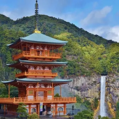 Profile image of Wakayama